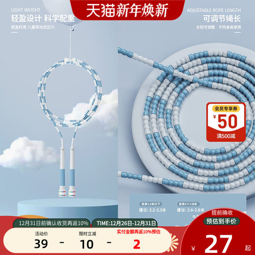 加入会员领专享券优惠