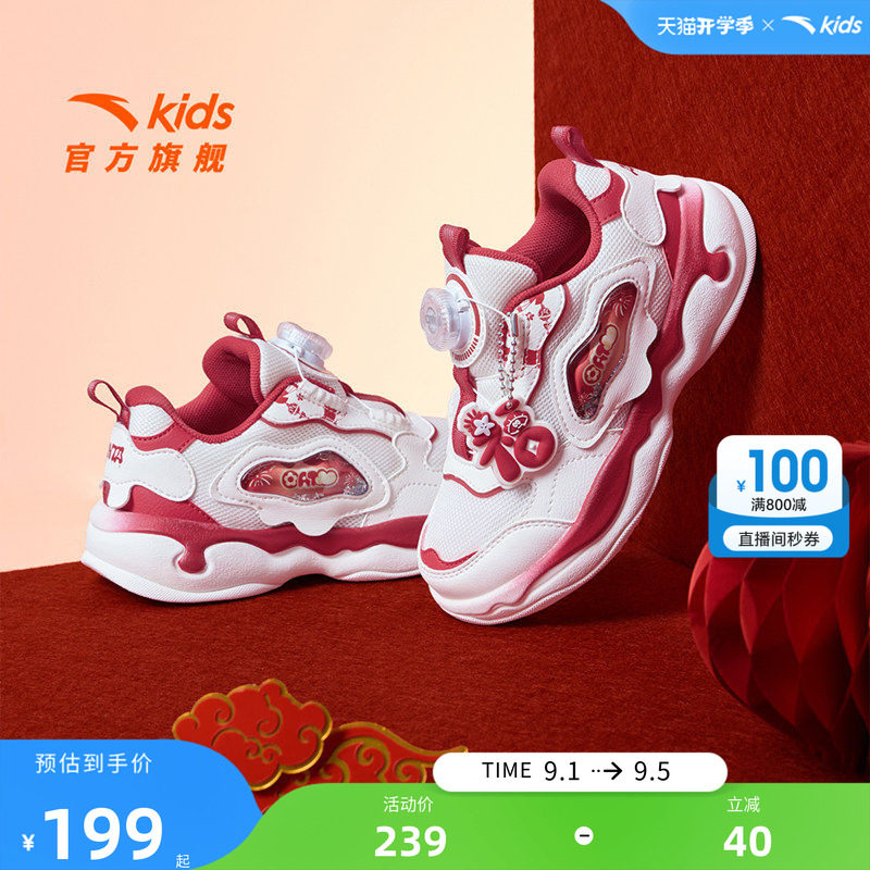 安踏儿童女小童休闲鞋