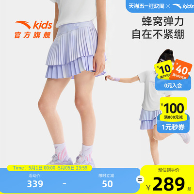 安踏儿童女大童运动短裙