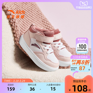 官方正品安踏儿童童鞋宝宝板鞋学步鞋儿童女童高帮魔术贴鞋