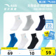组合 男童吸汗中筒袜女童休闲运动袜七双装 安踏儿童袜子三双装 新款