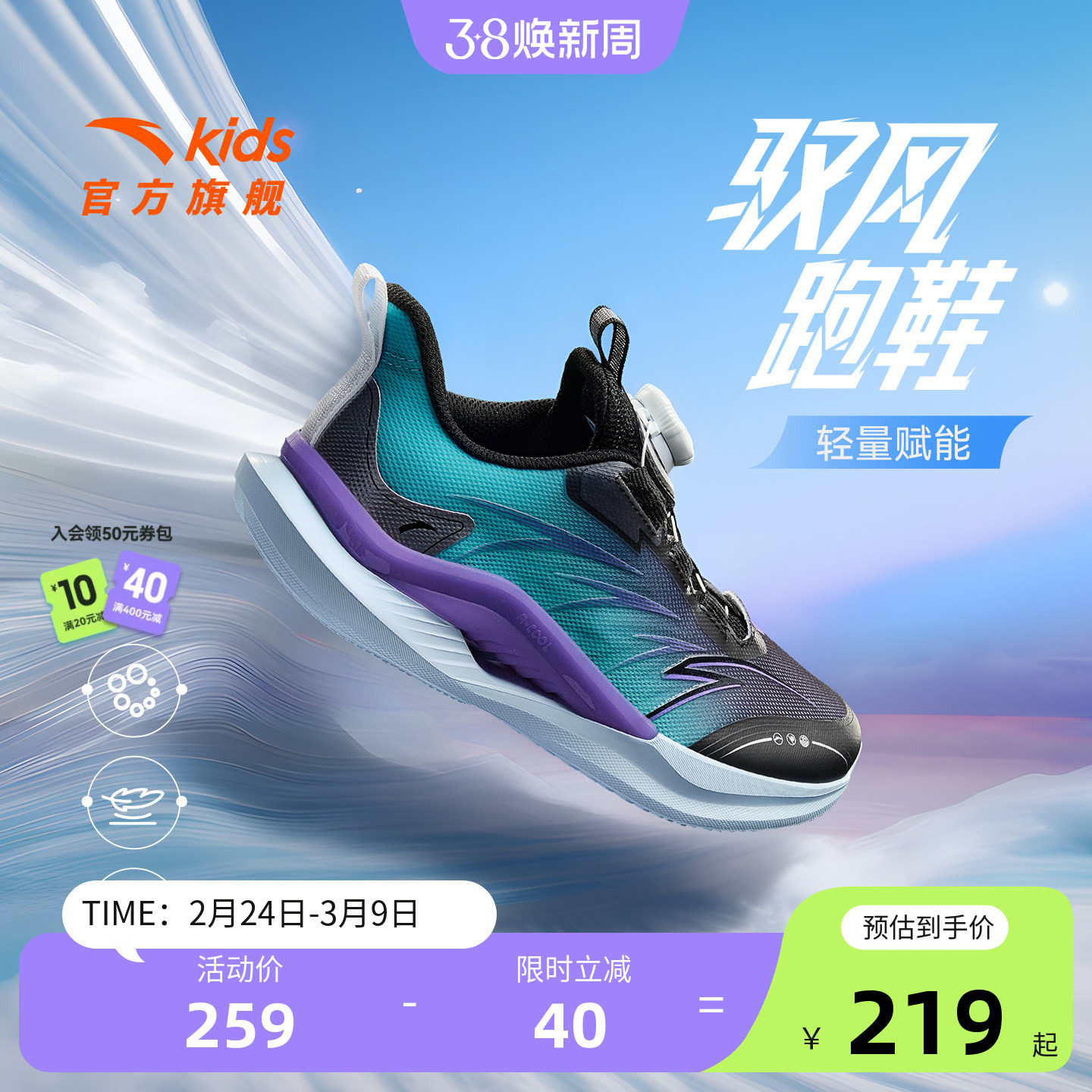 安踏儿童运动鞋男童鞋子轻便秋冬新款男大童鞋跑步鞋纽扣学生跑训