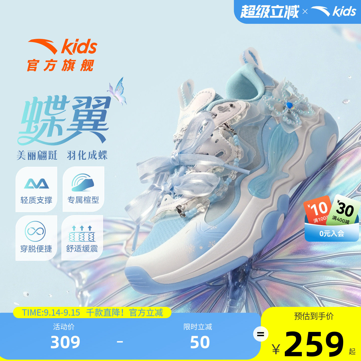 安踏儿童女大童休闲鞋图片