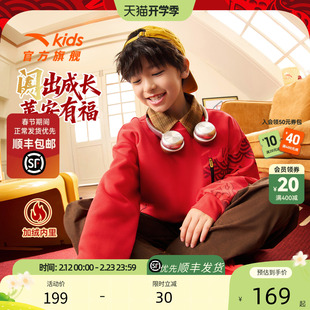 【新年马年】安踏儿童加绒卫衣男童套头衫2026新款红色保暖拜年服