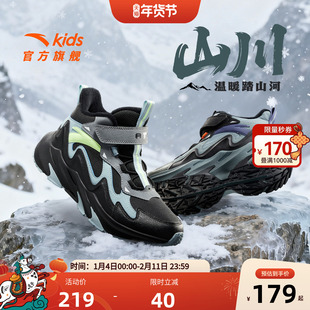 安踏儿童二棉鞋加绒男童女童保暖防滑户外中大童运动鞋25冬季新款