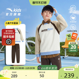 安踏儿童男女童针织运动套2026春新款舒适亲肤中大童卫衣卫裤套装