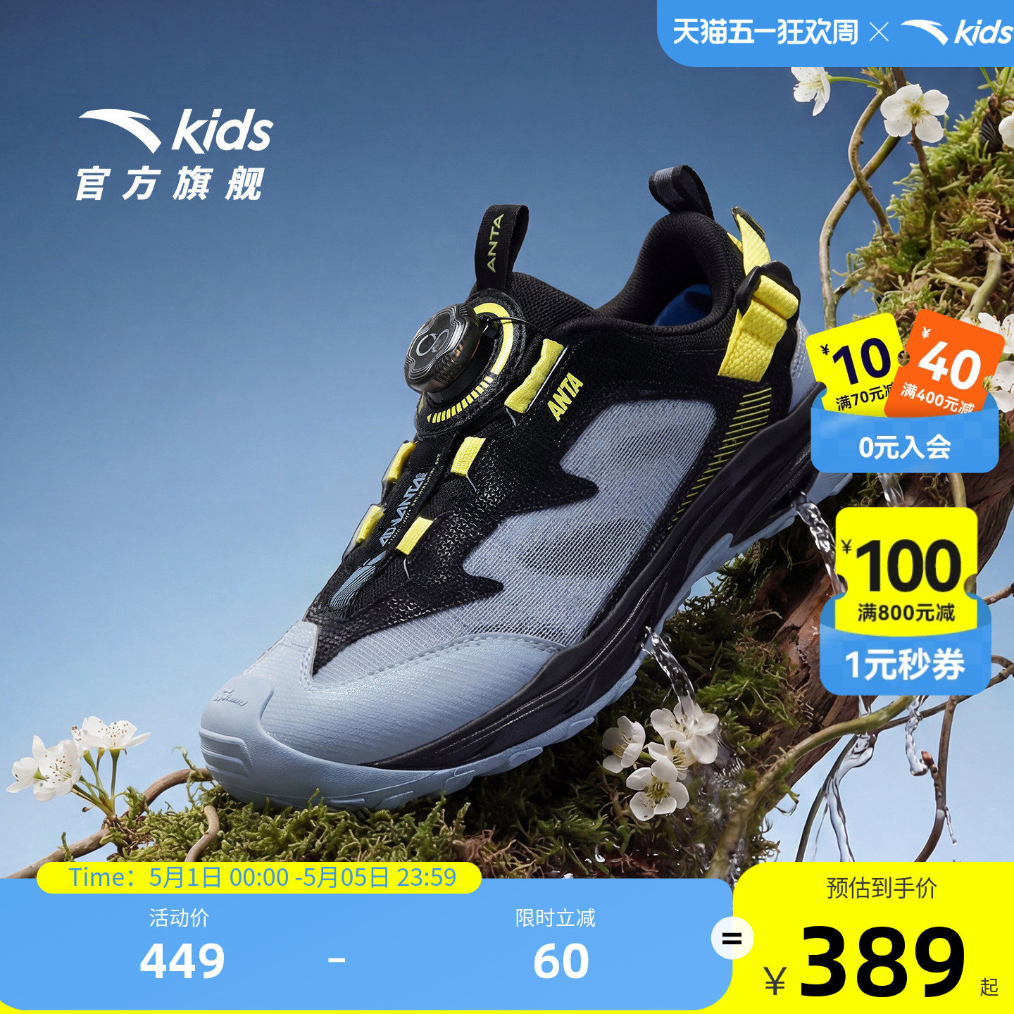 踩水王PRO安踏儿童男大童沙滩鞋2026年夏季新款运动凉鞋商场同款