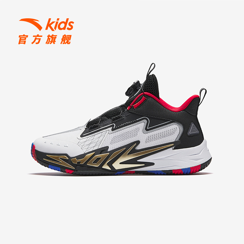 【搜3件65折】火域｜安踏儿童篮球鞋男大童防滑耐磨运动鞋童鞋