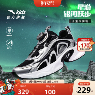 安踏儿童运动鞋男童鞋2025秋冬款舒适中大童复古老爹鞋旋钮鞋童鞋