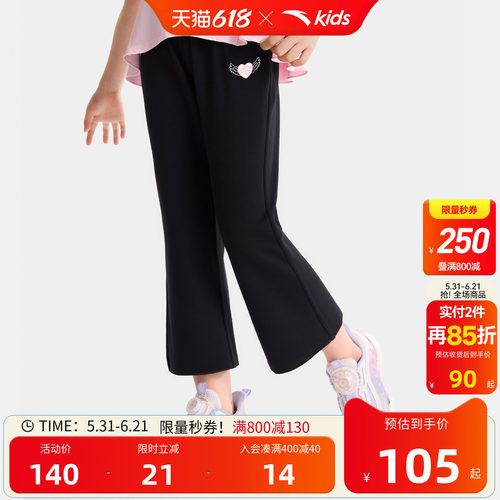 安踏儿童女小童针织运动长裤
