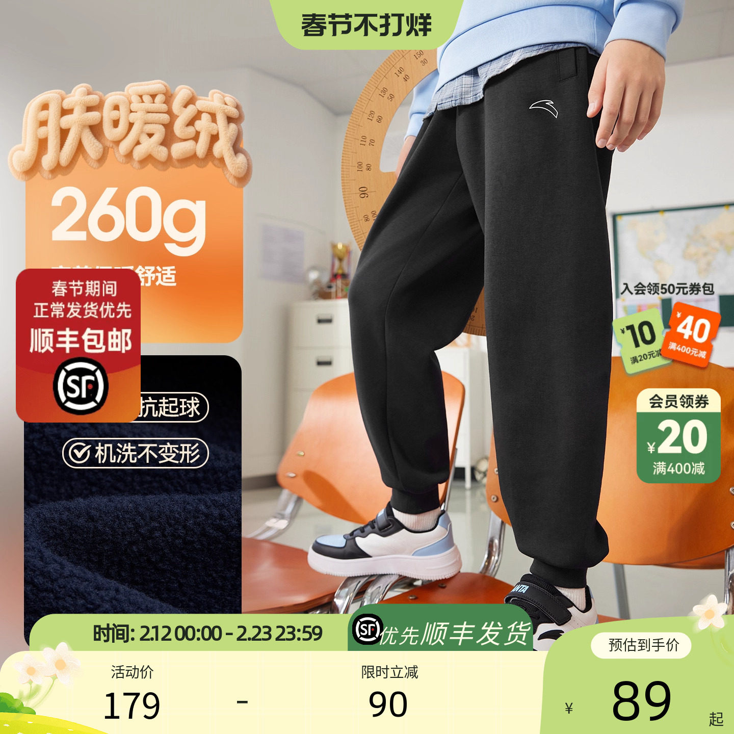 安踏儿童男童加绒裤子卫裤秋冬款2025冬季新款儿童卫衣长裤运动裤