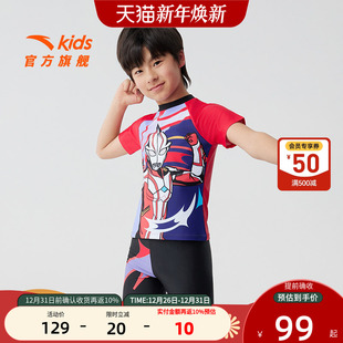 分体防晒抗氯中小学生游泳套装 奥特曼泳装 安踏儿童泳衣夏2025新款