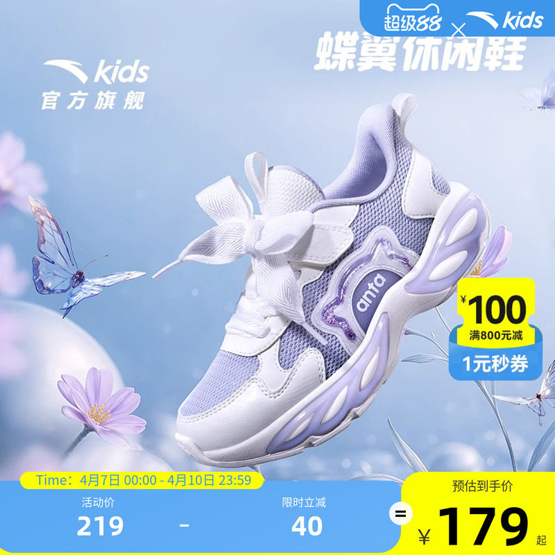 安踏儿童女小童休闲鞋舒适秋冬新款舒适防滑耐磨儿童犟弹运动鞋子