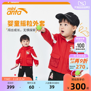 安踏男童红色外套马年新年连帽加绒女宝宝婴幼儿摇粒绒春新款童装