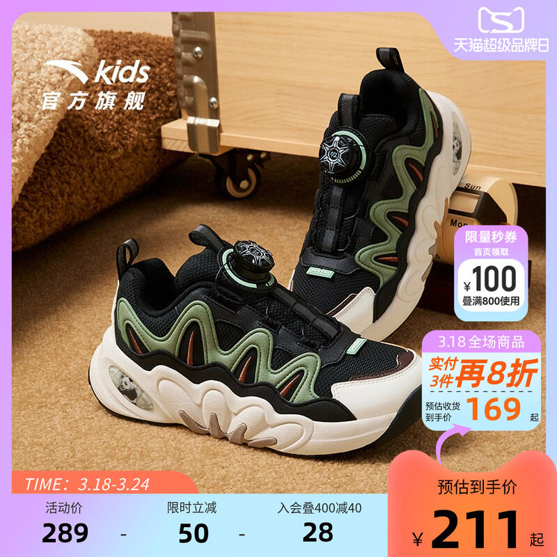 安踏儿童男大童休闲鞋2025秋冬季新款革面老爹鞋青少年跑鞋运动鞋