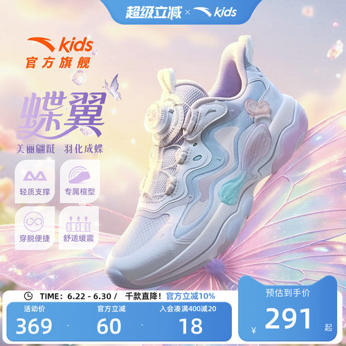 安踏儿童女大童休闲鞋