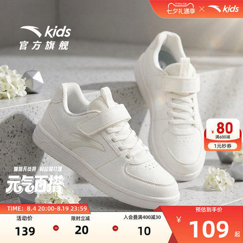 儿童小白鞋低帮白色板鞋软底