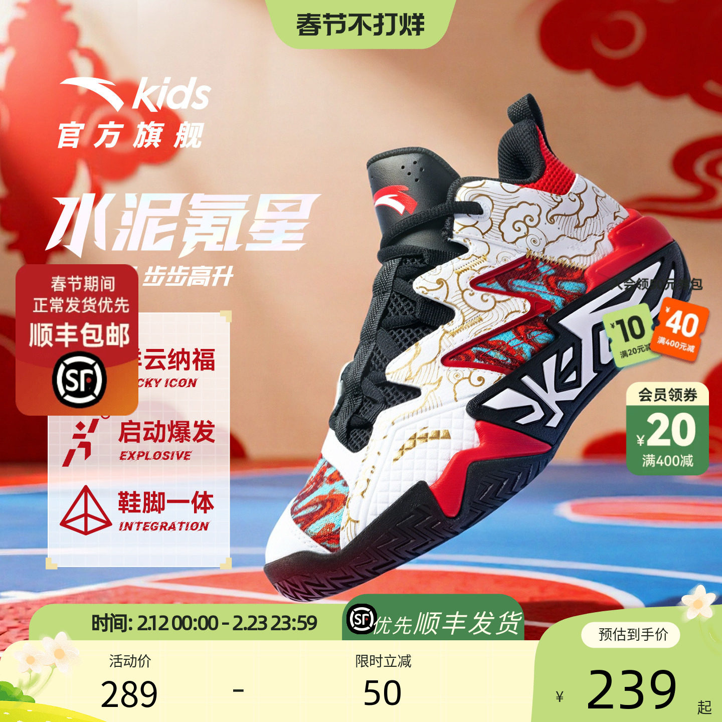 水泥克星安踏儿童运动鞋男童冬季大磨王缓震外场篮球鞋26春新年鞋