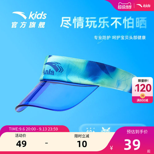 加入会员领专享券优惠