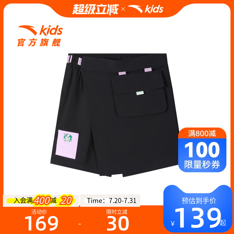 加入会员领专享券优惠