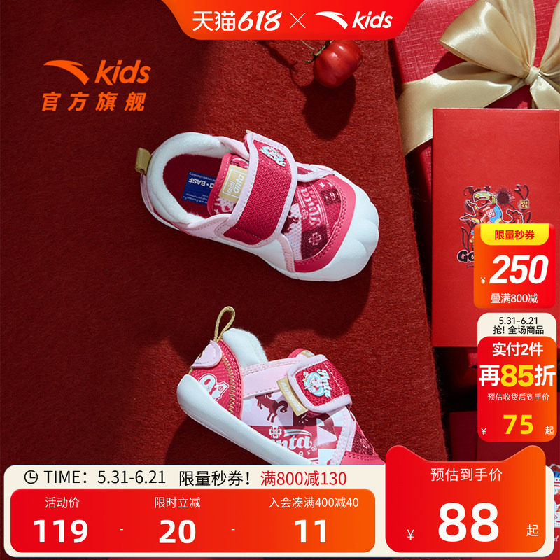 安踏儿童运动鞋女婴童新年跑步鞋2026年春季红色魔术贴宝宝学步鞋