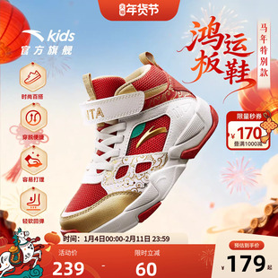 马年新年款｜安踏儿童篮球鞋2026红色小童防滑耐磨魔术贴运动板鞋