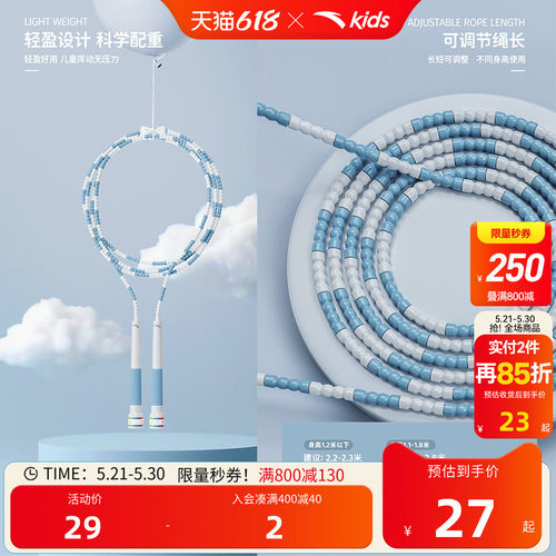 加入会员领专享券优惠
