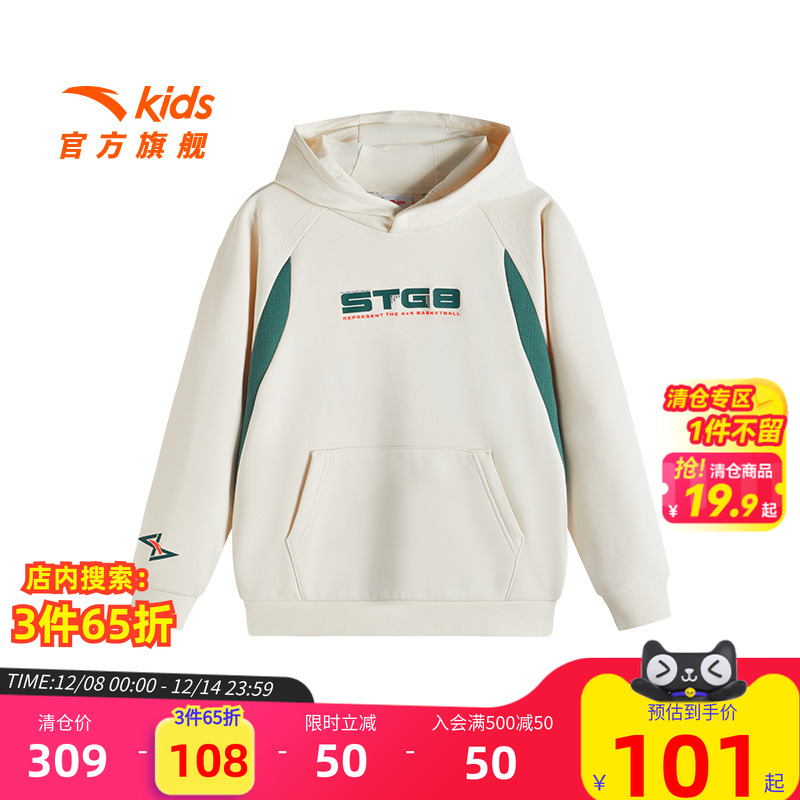 加入会员领专享券优惠