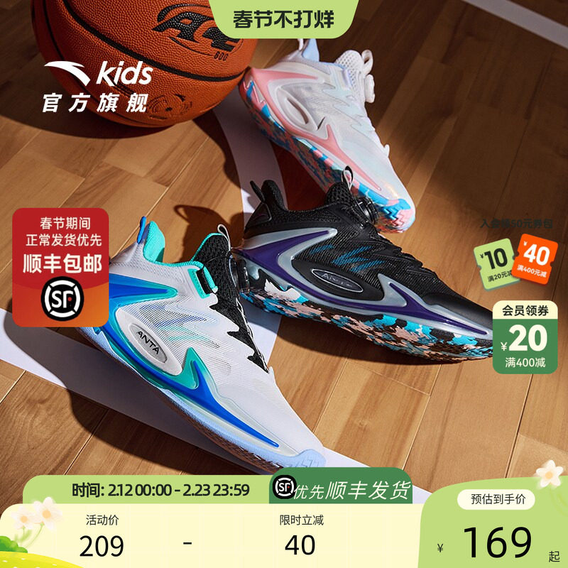官方正品安踏儿童青狂刺篮球鞋男童减震缓震防滑耐磨运动鞋