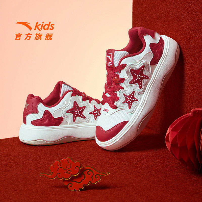 舒芙蕾丨安踏儿童板鞋女童鞋2026新年红色低帮滑板运动鞋休闲鞋子