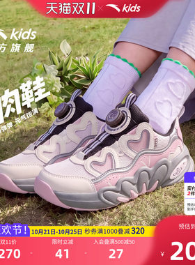 安踏儿童女童复古潮流老爹鞋