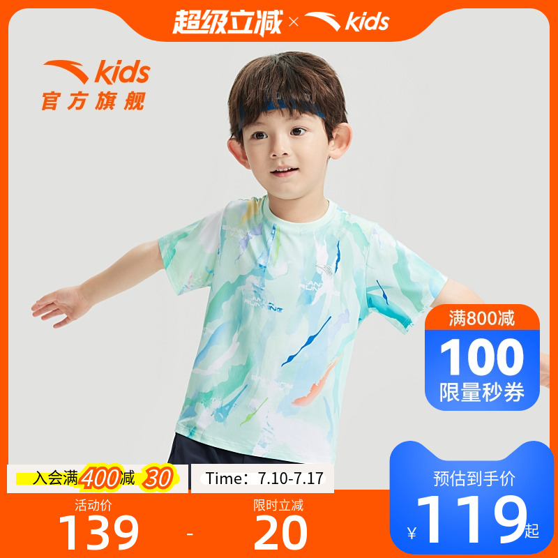 加入会员领专享券优惠