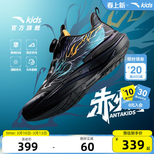安踏儿童鞋2026年新款赤焰跑鞋男童冬季男大童保暖跑步鞋运动鞋子