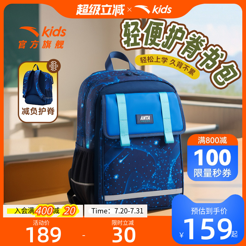加入会员领专享券优惠