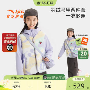 ECHO潮流系列安踏儿童女童两件套上衣2026年新款保暖马甲羽绒服