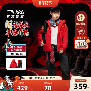 新年款拜年服安踏儿童运动服三防套装新款男童保暖加绒外套裤子