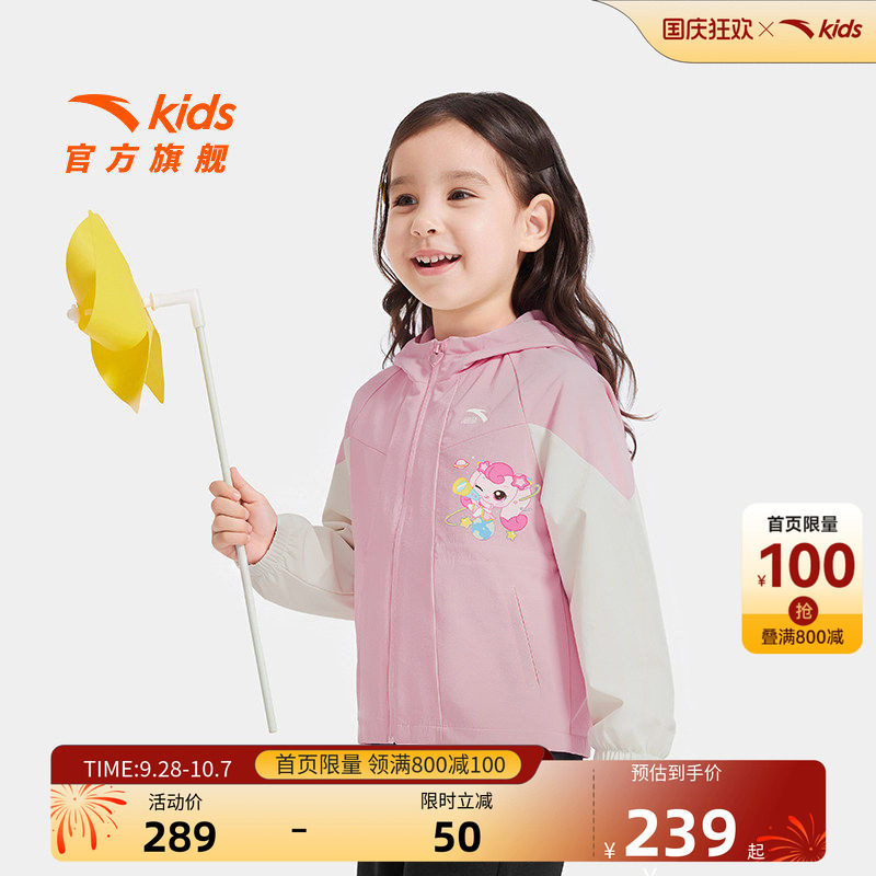 安踏儿童女小童运动上衣