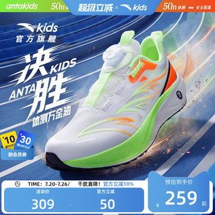 安踏儿童决胜男女童2026夏季新款透气轻便学生体测鞋运动鞋跑步鞋