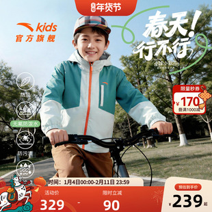 小软壳|安踏儿童男童运动上衣2026春季新款户外冲锋四防连帽外套