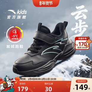 安踏儿童运动鞋男童加绒鞋子棉鞋2025冬季新款小童跑鞋轻便跑步鞋