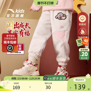 【马年新年红色】安踏儿童装女小童加绒裤子2026新款拜年衣服卫裤