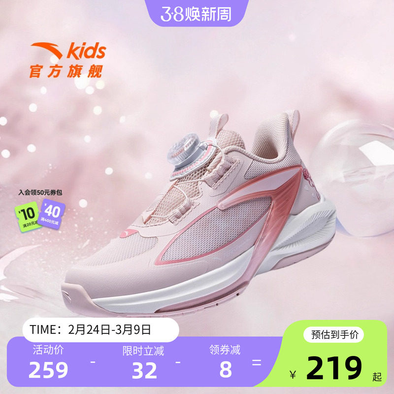 飞骑士11安踏儿童女小童平衡车鞋2025秋冬款舒适防滑耐磨儿童跑鞋