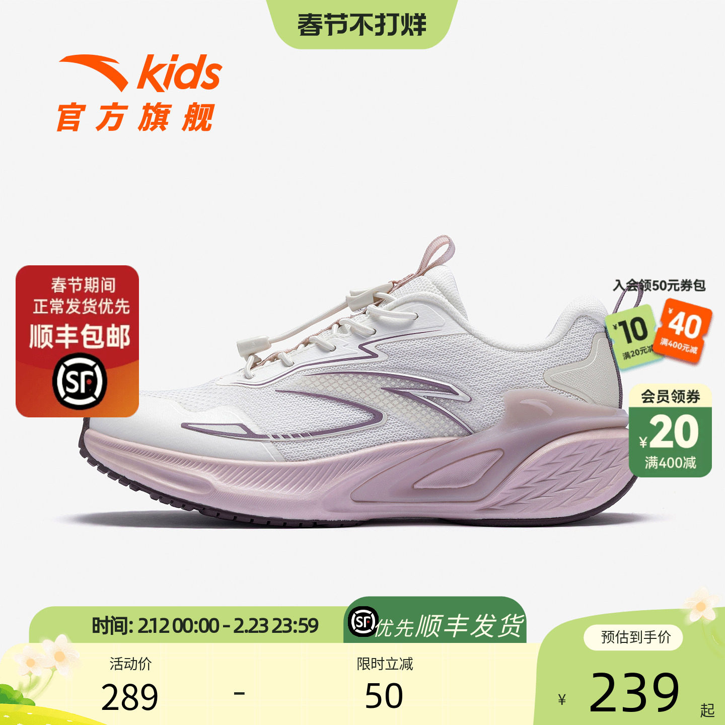 安踏儿童女大童跑鞋2026年新款透轻便运动鞋校园跑步鞋体育体训