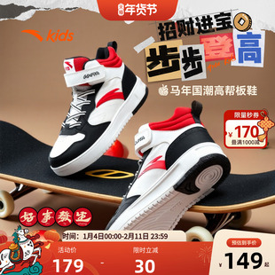 安踏儿童鞋二棉鞋男童高帮滑板鞋秋冬季新款大童运动鞋女童休闲鞋