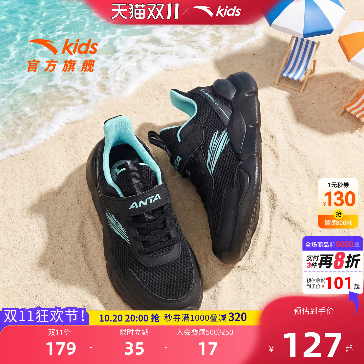 安踏男童鞋子耐脏儿童运动鞋秋冬季新款革面保暖易弯折软底跑步鞋