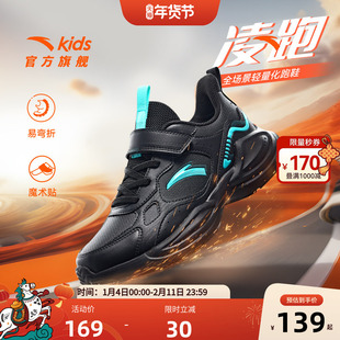 安踏儿童鞋男童运动鞋轻便耐脏秋冬季皮面新款黑色中大童跑步鞋子