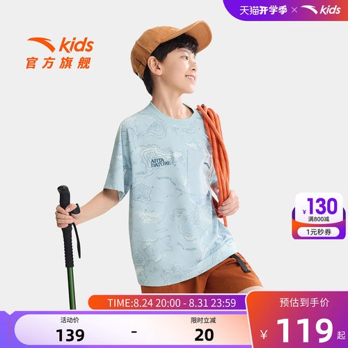 安踏儿童男大童针织短袖衫
