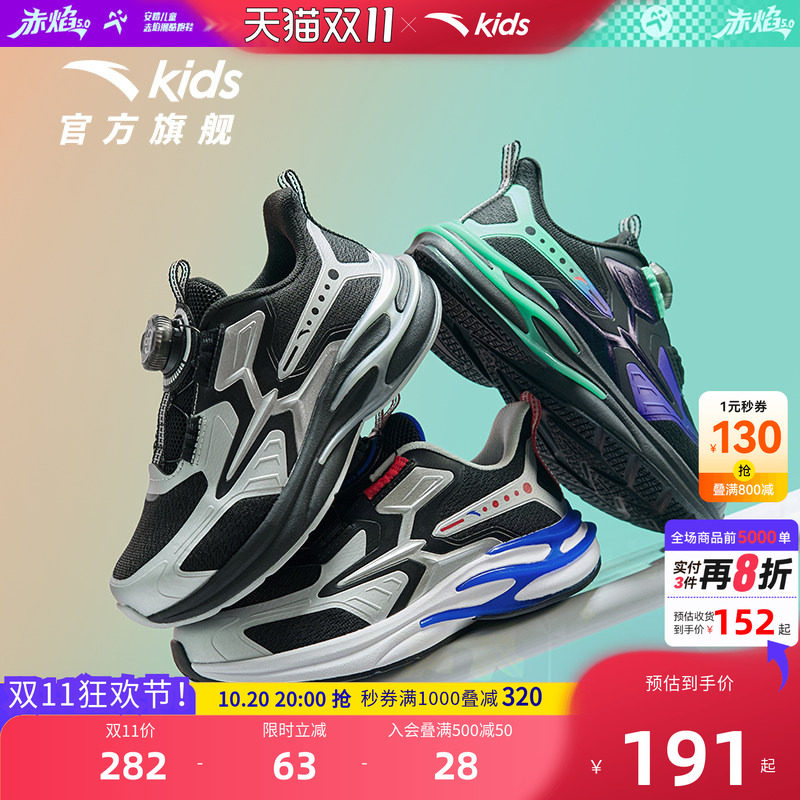 安踏儿童鞋男小童赤焰跑鞋2026秋冬新款透气跑步鞋纽扣鞋专业跑鞋