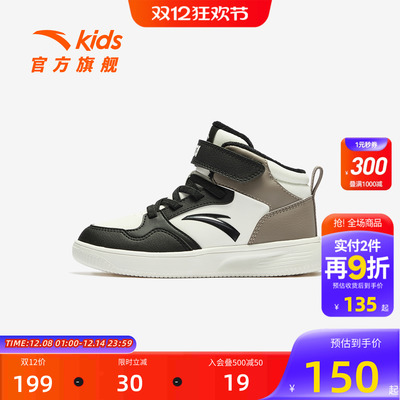 安踏儿童男童小童高帮板鞋秋冬保暖棉鞋男孩加绒板鞋运动鞋童鞋