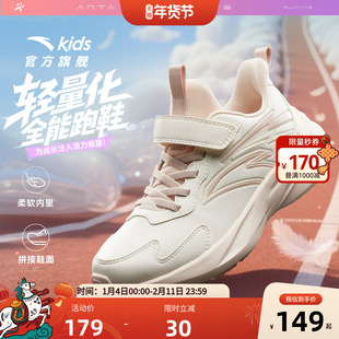 安踏儿童运动鞋女童鞋2025新款女大童学生跑鞋革面防水跑步鞋子